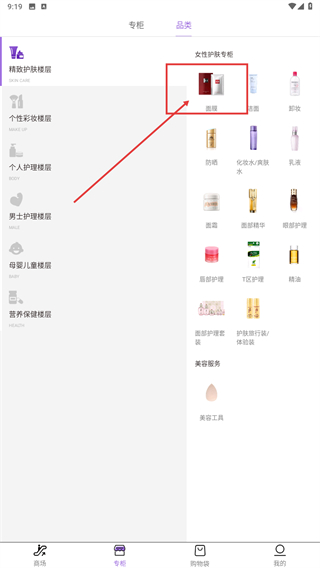 番瓜