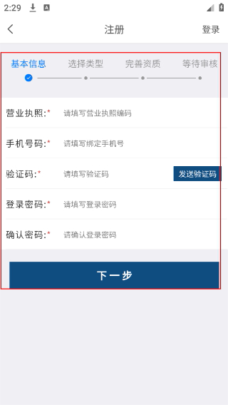 江药商城