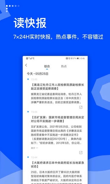 蓝鲸财经