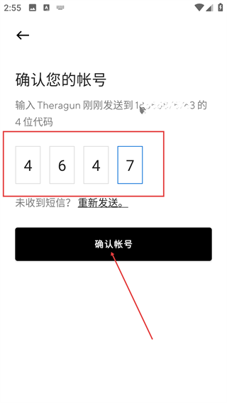 Theragun