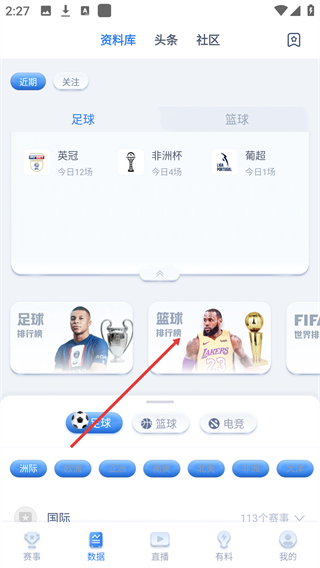海星体育app