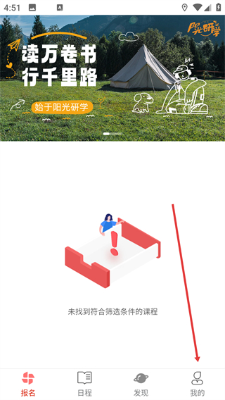 强学通