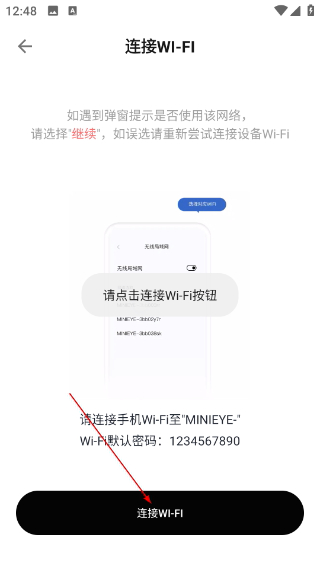 MINIEYE