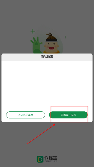 代练宝