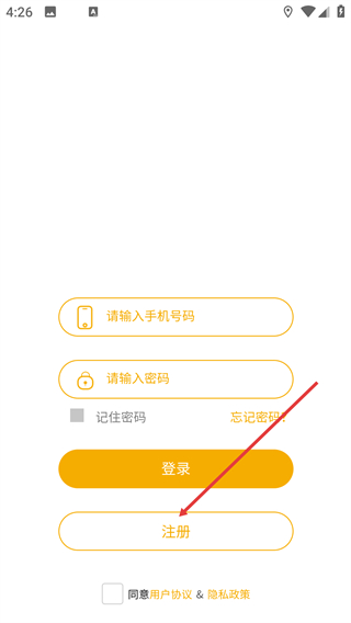 乔九匠平台