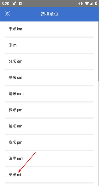 多多计算器