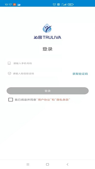 工程师APP系统