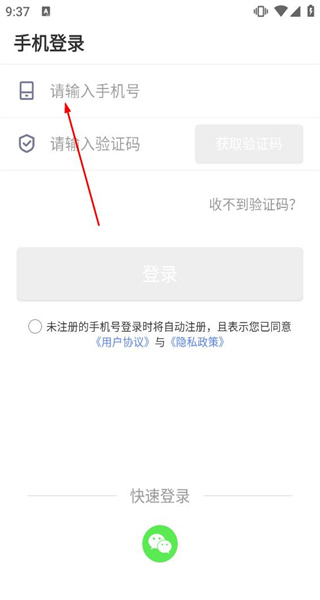 翻硕百科蜜题