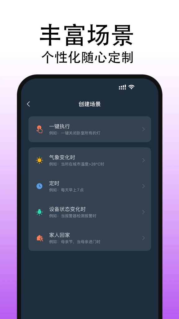 MG智能