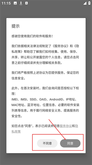 戒烟大师