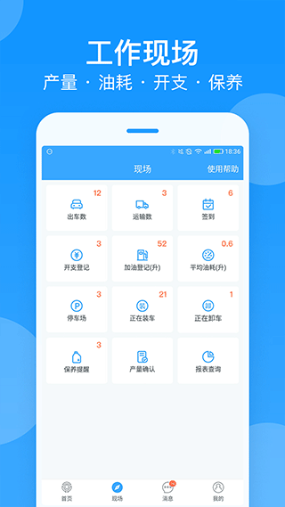 安智连