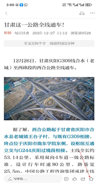 多彩东乡