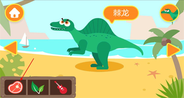 多多恐龙岛