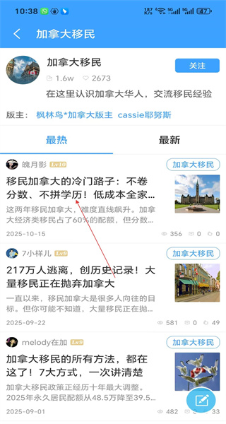 海那边