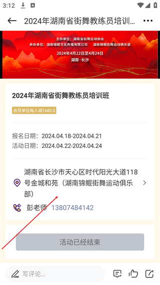 锦鲲