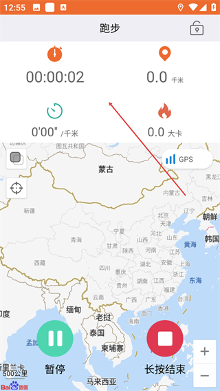 Qwatch