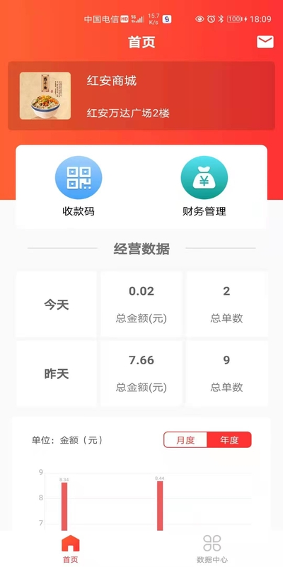 捷算
