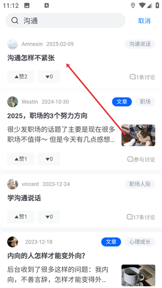 轻知识