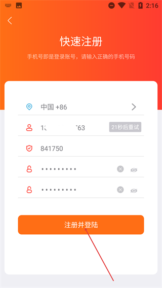TopBuy