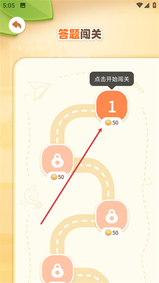 奇趣读书馆