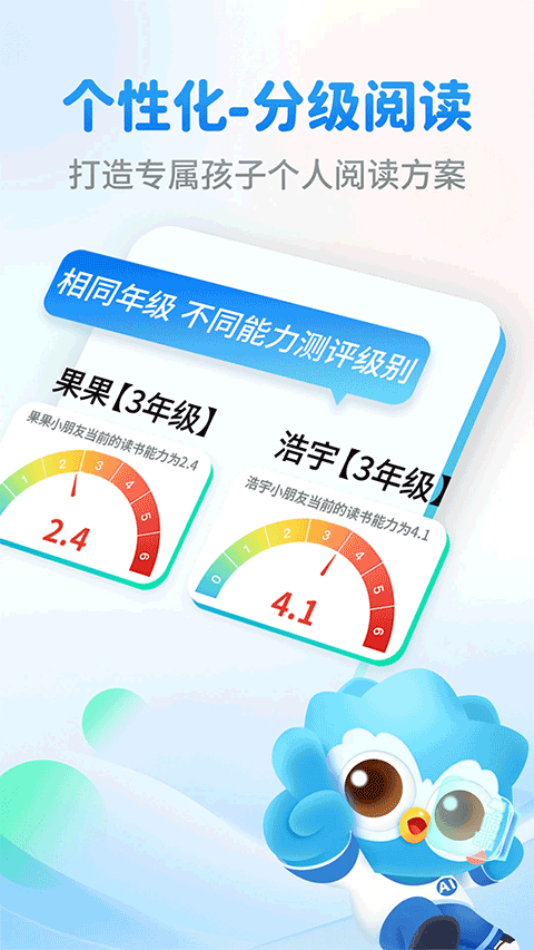 奇趣读书馆