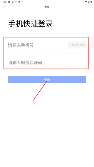 房星找房