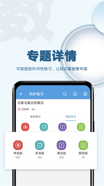 高考数学通