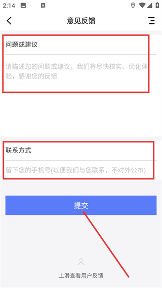 青海热线