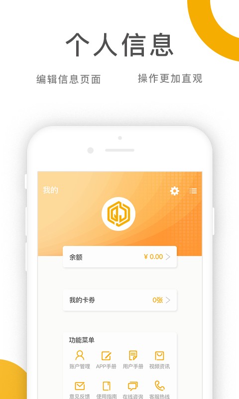 乔九匠平台