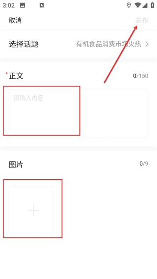 青创头条