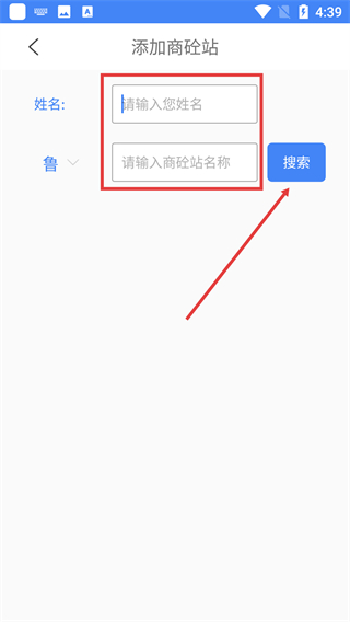 敲敲罐