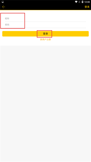 好吃吗
