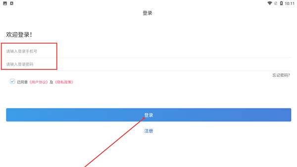 多鑫宝