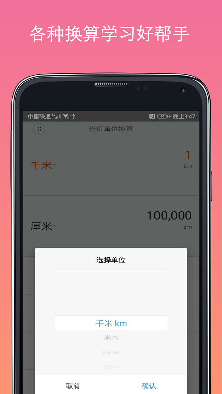 记忆计算器