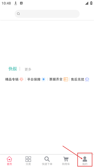 金辰康