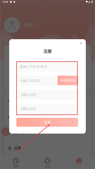 多彩铃声