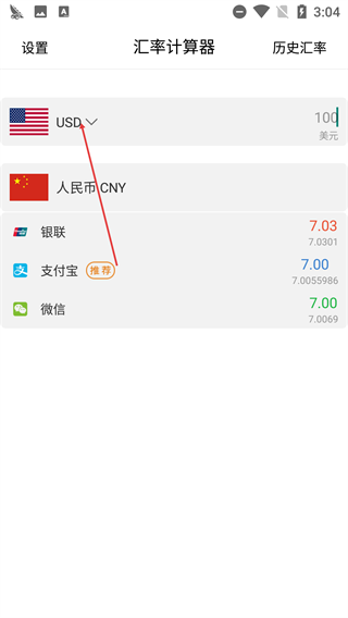 PK汇率
