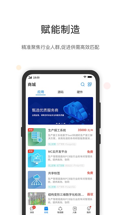 工壹号