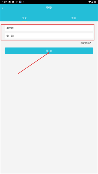 贵州汽修