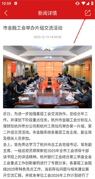 杭工e家