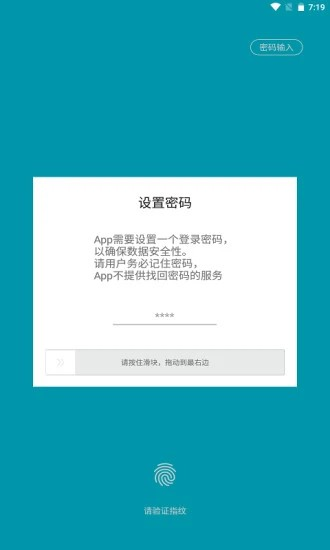 trustu