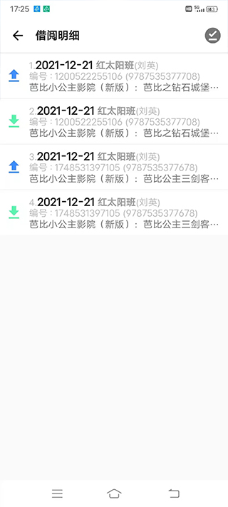 读书吧官方版
