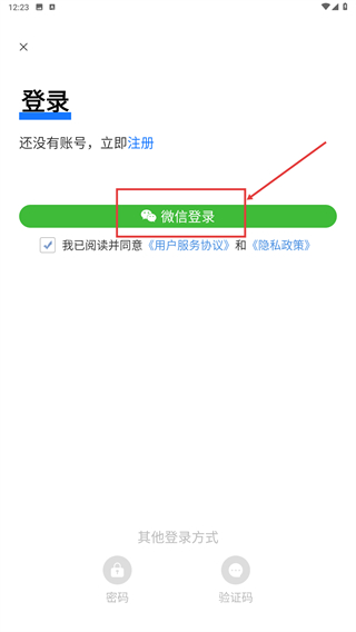 海铂验房