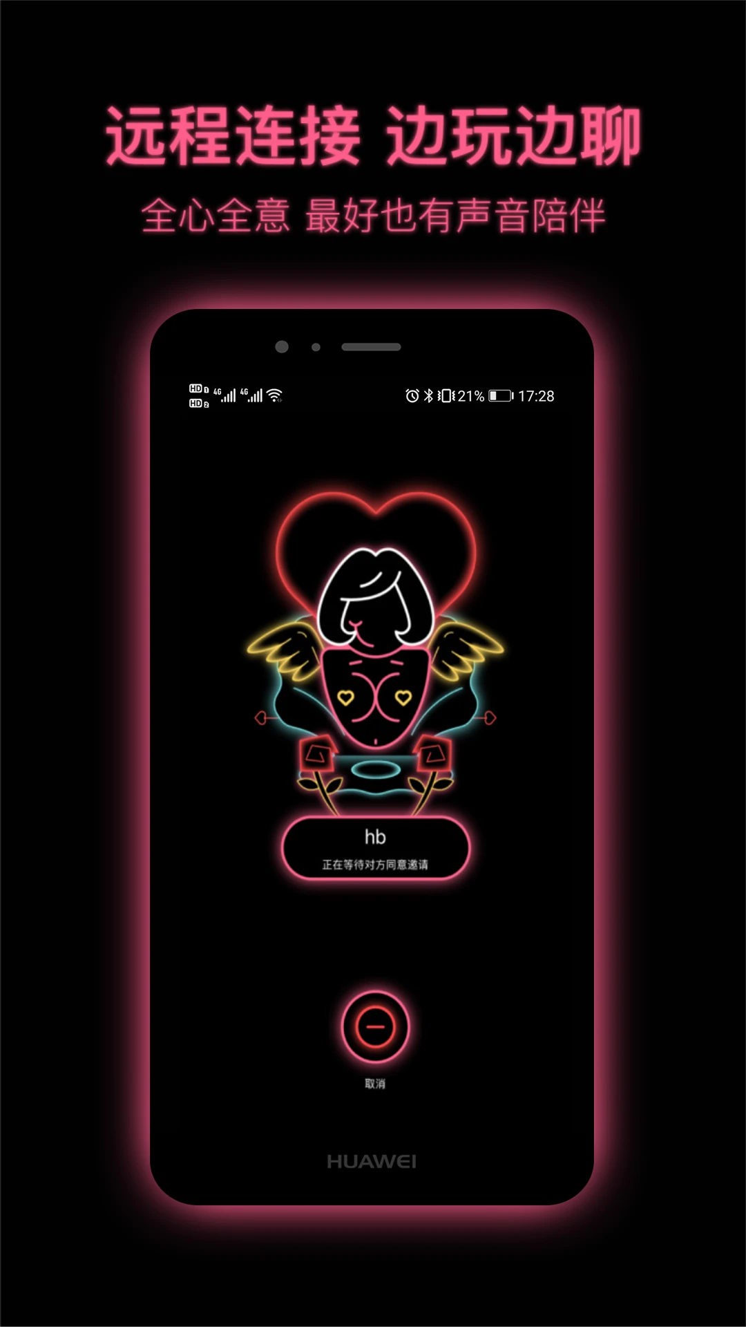 粉打