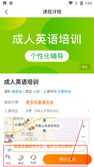 教育宝