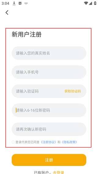 京保教育