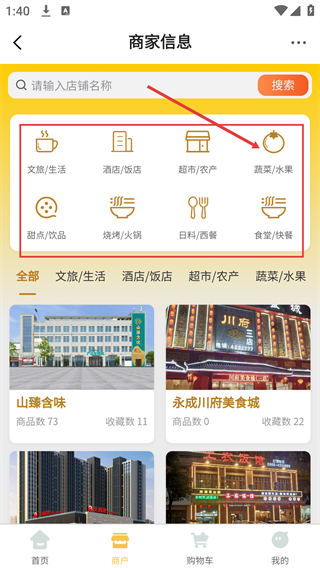 含山早点新闻