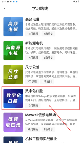 仿真秀