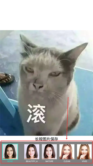 P图美颜相机