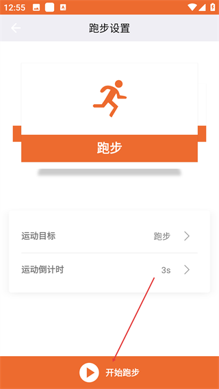 Qwatch